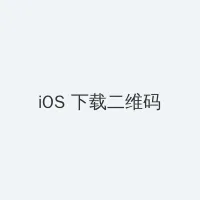法政先锋1 iOS客户端下载二维码